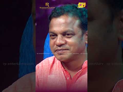 ശാന്ത സുന്ദരമായ ഒരു കഥ, എണ്ണ തോണിയിലെ കണ്ണപ്പൻ ഉണ്ണി | FUNS UPON A TIME | RAMESH PISHARODY