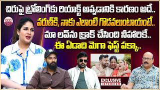 Konidela Lavanya Tripathi & Dev Mohan Exclusive Interview | Varun Tej | Chiranjeevi | ABN