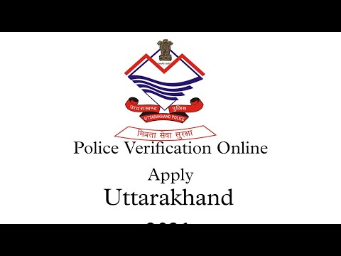 Police verification कैसे आवेदन करना चाहिए । Uttarakhand devbhoomi employee Verification Online Apply