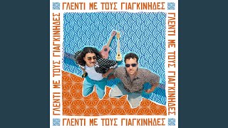 Download Lagu Laiko Tsatsa MP3