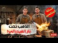 عاجل أصعب أسبوع للذهب والأسواق الأربعاء الحاسم يربك العالم mp3