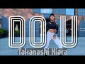 【Kianna】DO U - Takanashi Kiara 【Official Choreography】