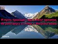 Он на землю пришел, чтобы каждый мир нашел. _гр. Голгофа. Альбом Прощай земля_