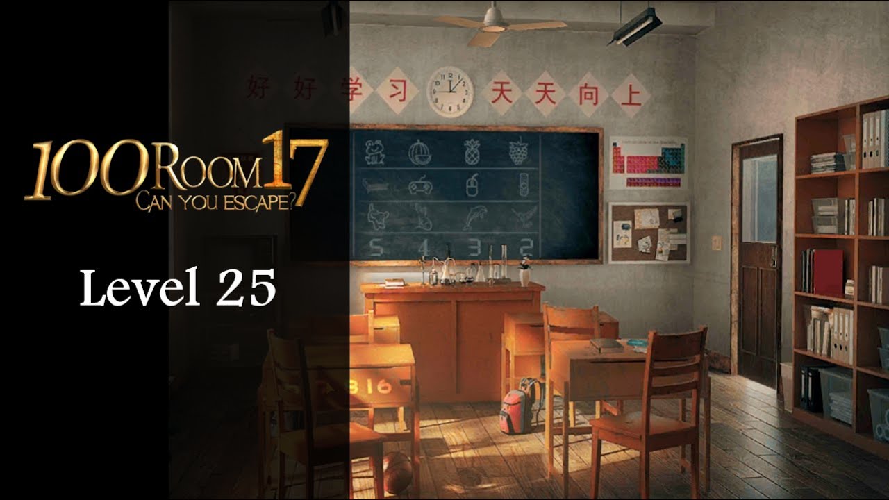 Can You Escape The 100 Room 17, level 25 - YouTube