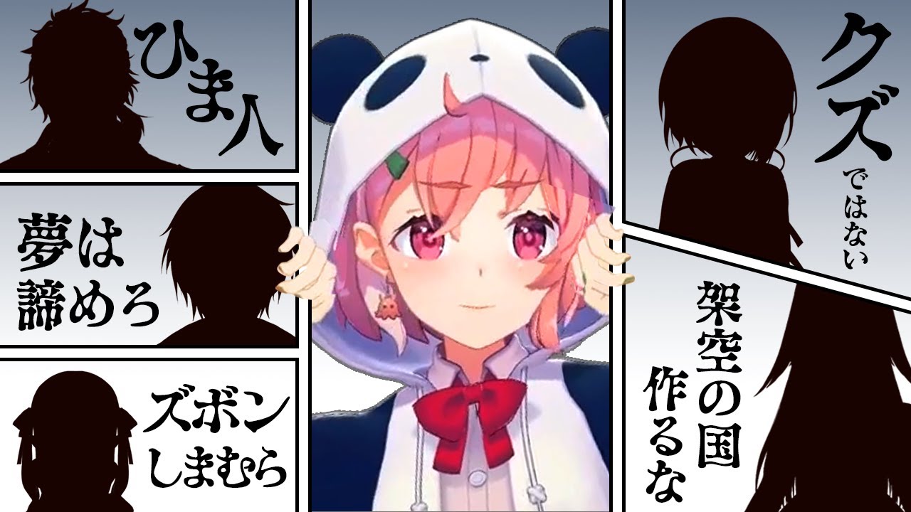 事務所の後輩に厳しい目を向ける笹木咲