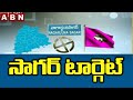 CM KCR to address public meeting in Nagarjuna Sagar on April 14