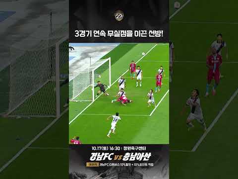 뭐든 다 막아 버리는 든든한 수문장ㄷㄷ #이기현