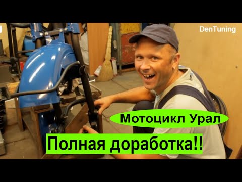 Video: Kas yra poslinkis motocikle?