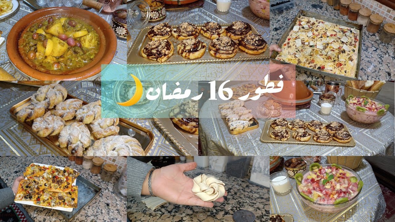 فطور 16 رمضان🌙أقتراحات تنوعو بيها طبيلة لفطور وأشكال مختلفة وجديدة شكل مايشبه شكل ولمذاق دماار