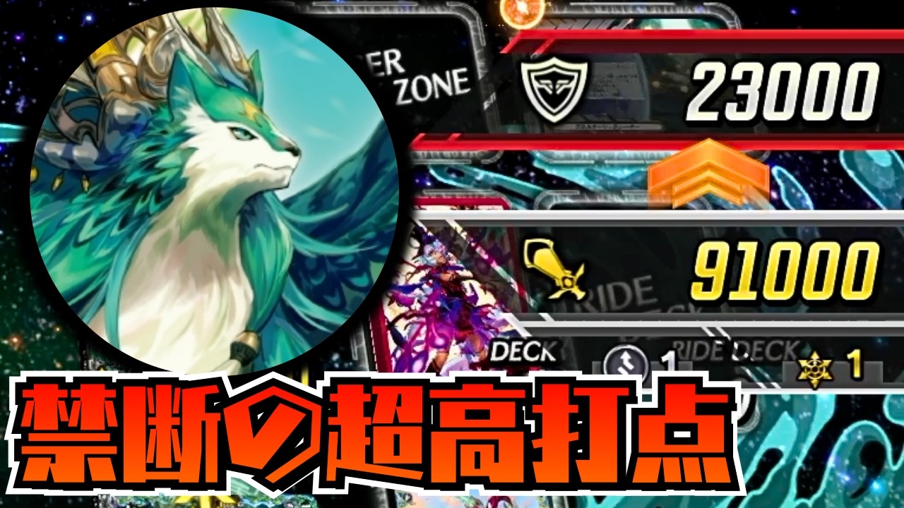 ダメトリどころの話じゃなくなってる　in ランクマッチ※無編集版【ヴァンガードディアデイズ2】#マグノリア　#ヴァルガ