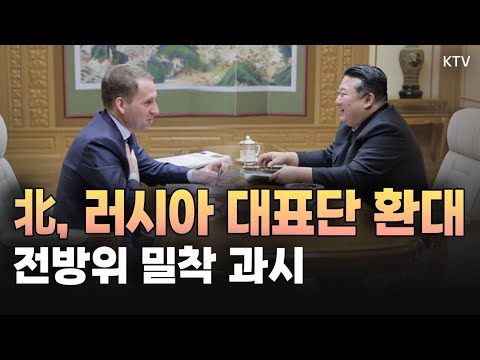 우리 정부, 관련 동향 엄중히 <strong>주시하며</strong> 불법적 군사 밀착 강력히 규탄!