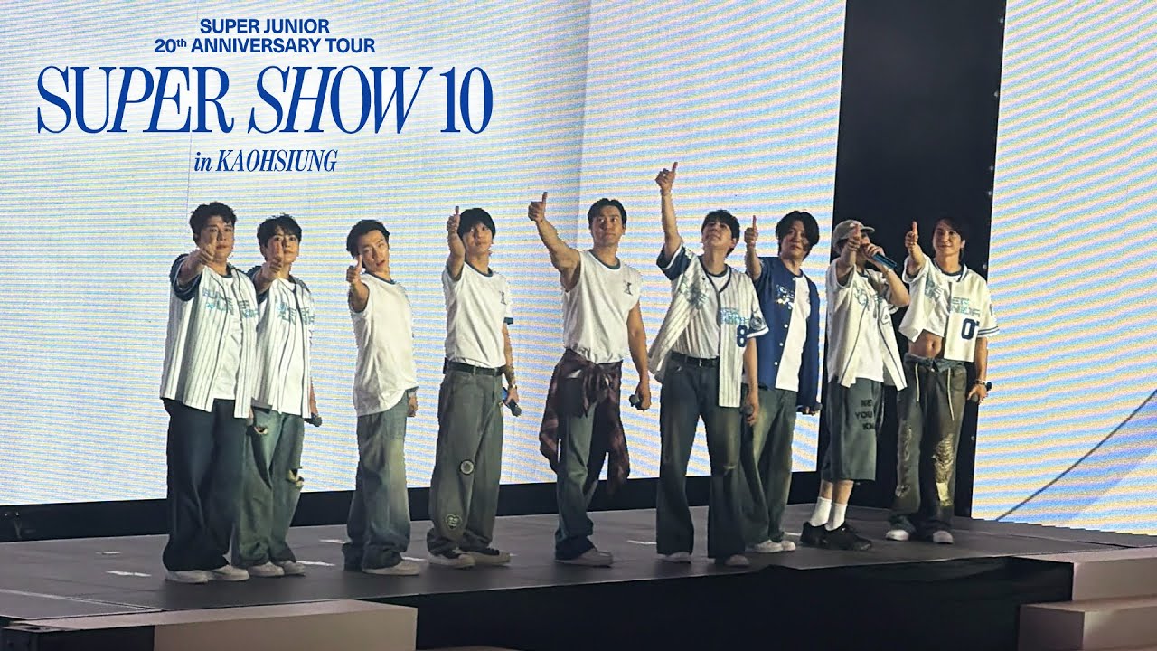 ＜SUPER SHOW 10＞ in Kaohsiung 💙 DAY2 20260124 【藍寶Jenny】