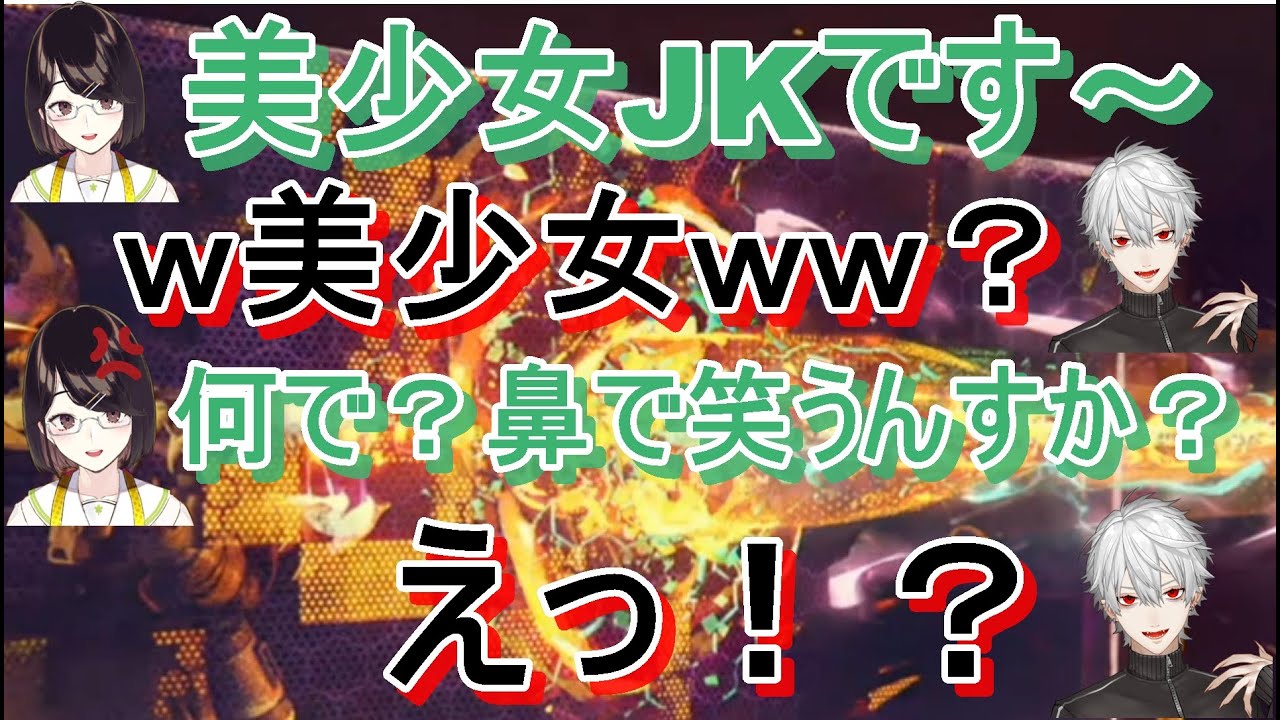 【にじさんじ切り抜き】APEXでの、葛葉・瀬戸 美夜子・渋谷ハジメの茶番場面まとめ