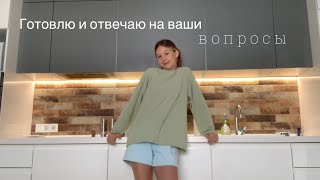 картинка: готовлю меренговый рулет и отвечаю на ваши вопросы