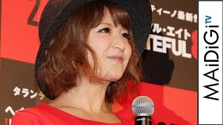 矢口真里、“ハロプロ周り”幸せラッシュに「乗りたいけど……まだ早いかな」　映画｢ヘイトフル・エイト｣会見　#Mari Yaguchi　#Press conference