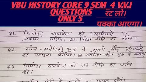 #vbu history core 9 sem 4 important questions मात्र पाँच। historyhonours core 9 vvi questions only 5