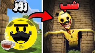 من اشتباهی ماد وریتی ایرانی رو نصب کردم... 😱‼️ Verity Mod