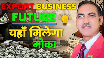 Future of export business in india I export import future of india I rajeevsaini I future I export