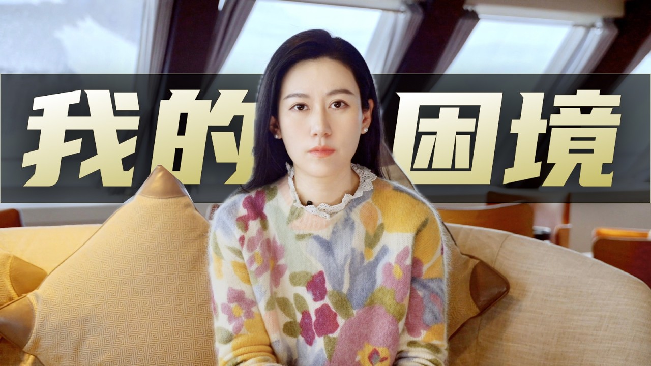 做自媒体6年了,我想说… 縮圖