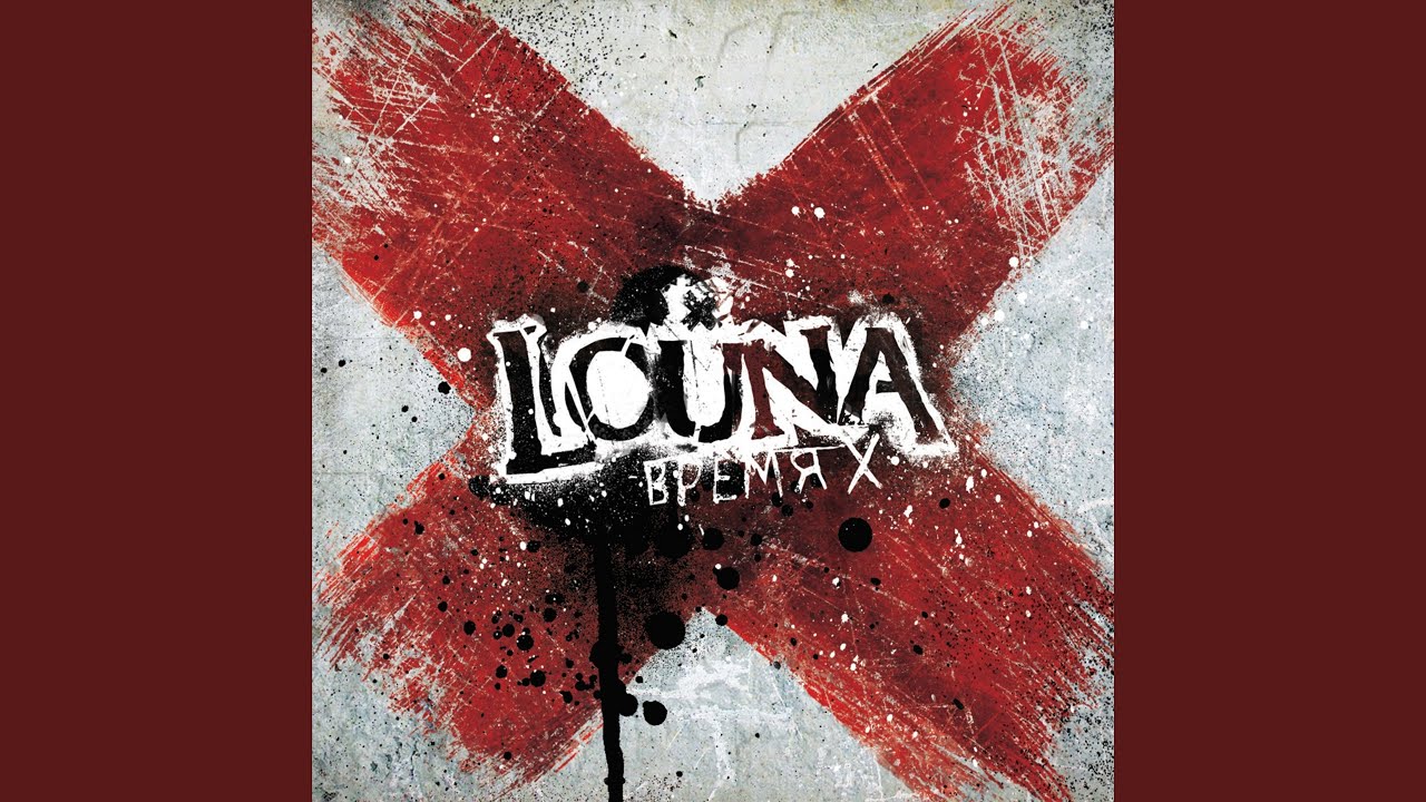 Штурмуя небеса