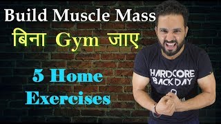 How to build muscle mass at home? what are the exercises which can be
done home for gaining weight and loosing fat? workout useful body
build...