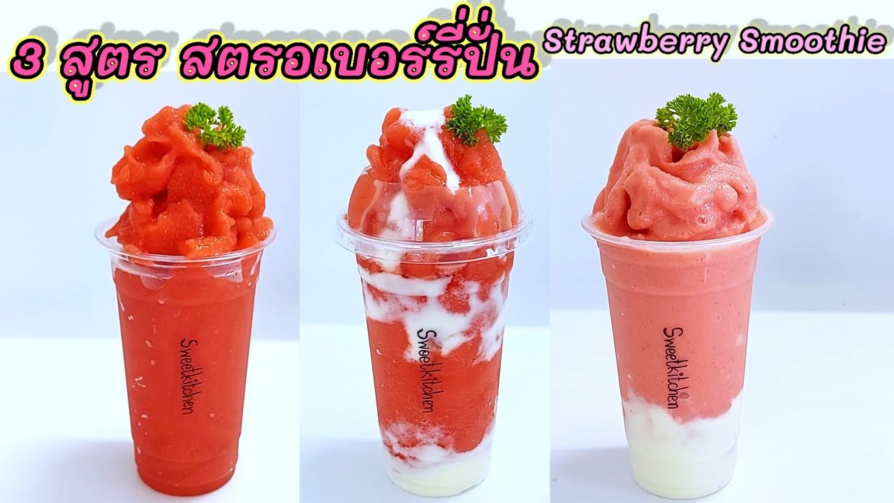 กินเวย์ตอนไหน