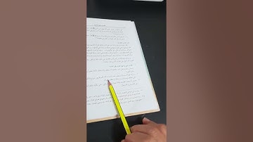 مقدمات في علم التجويد والاستعاذة و البسملة