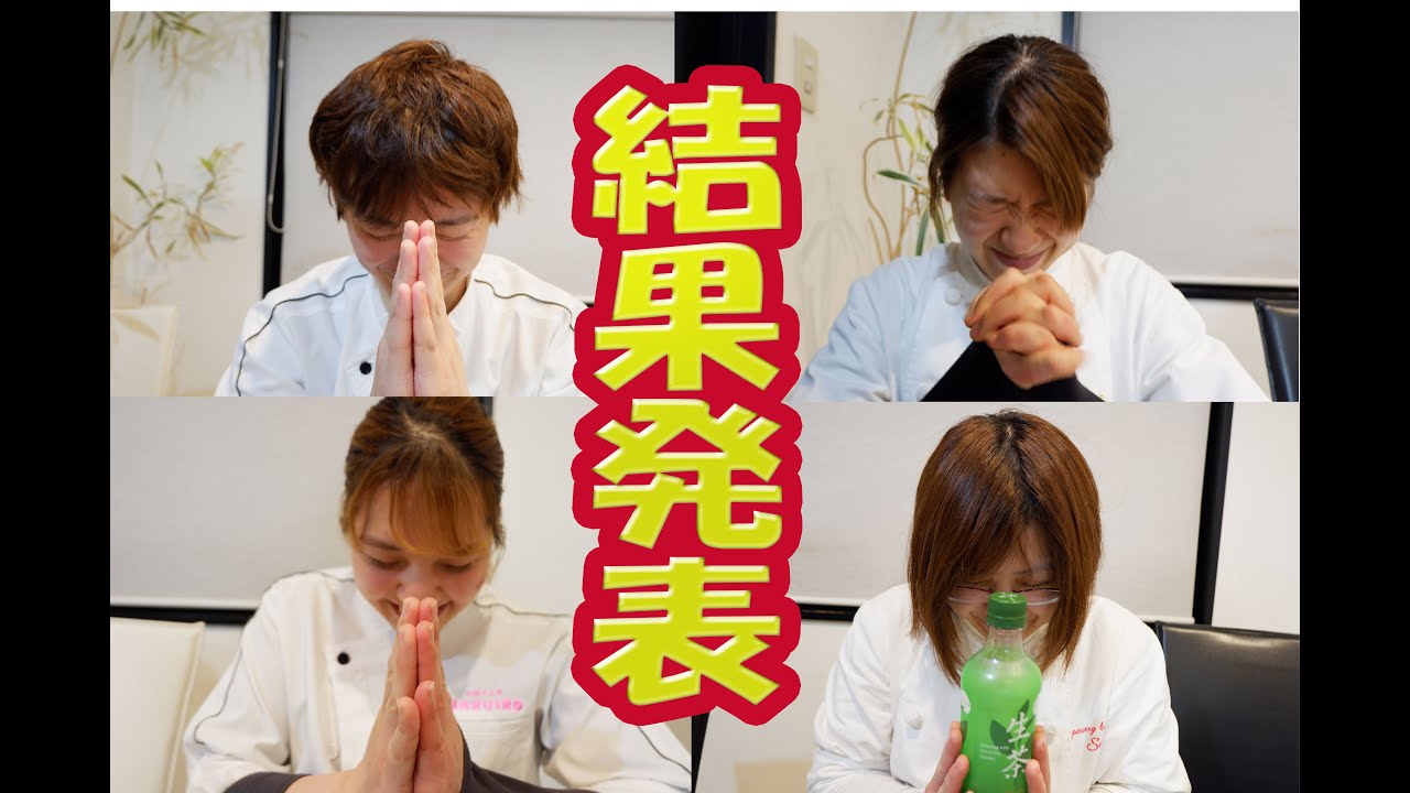 感動のフィナーレ！第一回社内コンクール最終結果！！お待たせしました、挑戦のその先へ・・・。「学び」とは。