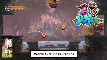 Juju: 100% Walkthrough / Achievement Guide - World 1 - 9 : Boss Frobos
