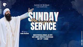 🛑Sunday Malayalam Service | Sadhu Nityanad | Lion of Judah Ministries | LOJ Worship Band ,18-05-2025