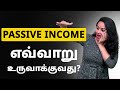 Passive Income எவ்வாறு உருவாக்குவது?  - Passive Income Ideas in Tamil | Indianmoney Tamil - Sana Ram