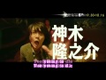 2016光芒影展|地獄哪有那麼HIGH  Too Young to Die