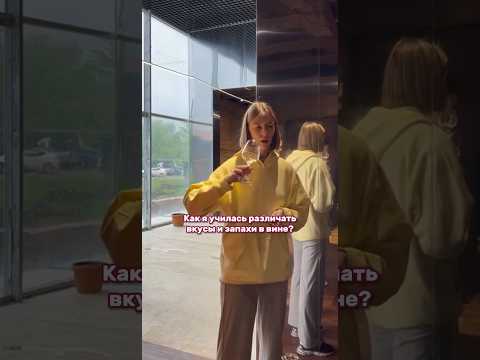 Здесь много практических советов начинающим сомелье или просто любителям вина