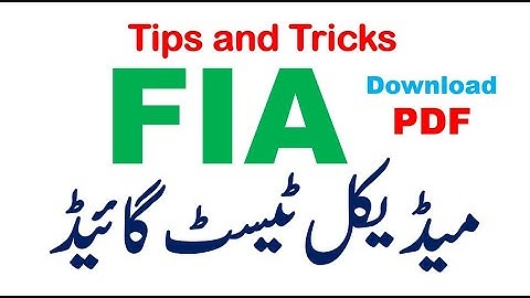 How to 100% Pass FIA Medical Test || FIA Medical Guide || Federal Govt Agency Medical Test Tips