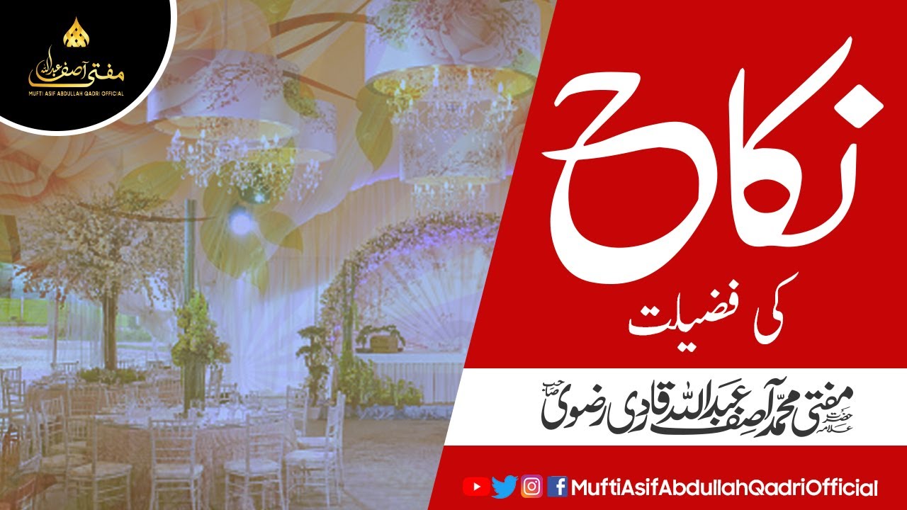 Nikah Ki Fazilat || Mukammal Bayan(Edited from live) || Mufti Asif Abdullah Qadri