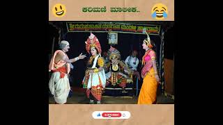 😆😆ಕರಿಮಣಿ ಮಾಲೀಕ..😆😆💥