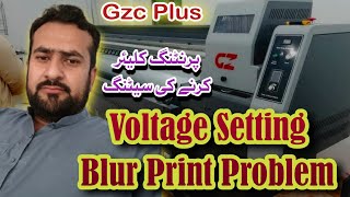 Voltage Setting Blur Print Problem Gzc Printers Star Fire | Flex machine problom Error #viralvideo