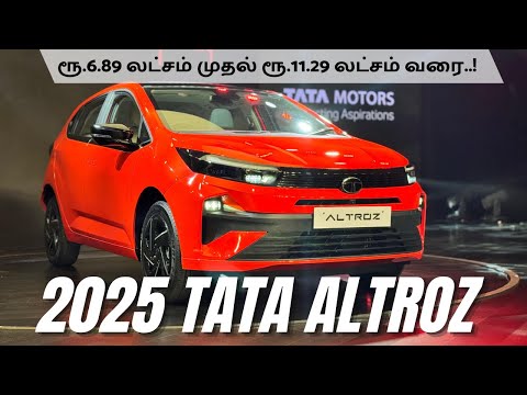 2025 டாடா அல்ட்ரோஸ் காரின் முதல் பார்வை சிறப்புகள் - Tata altroz 2025 first look in Tamil