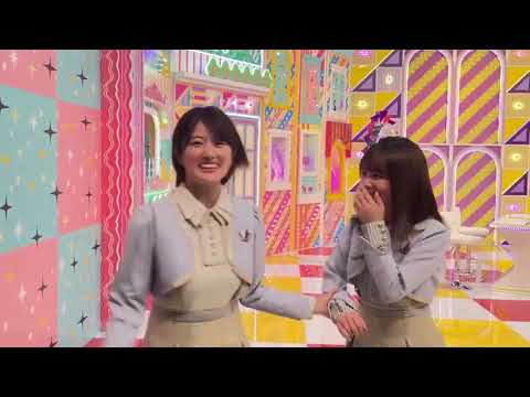 与田祐希 ズッキュン