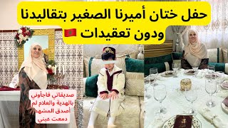 ما أجمل البساطة الكل خرج فرحان /لا تسمحي لأحد أن يضيع فرحتك /لبسي ،اصبغي شعرك ،لا تغرقي  في الأشغال 