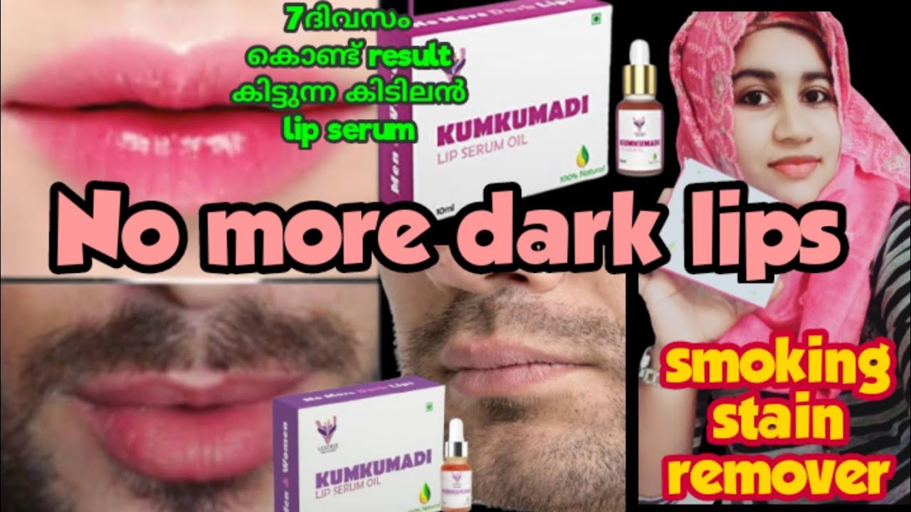 kumkumadi lip serum, smoking stain remover, how to get pink lips in 7