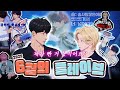 2025 06 플레이브 6월의 하이라이트 플레이브 Plave