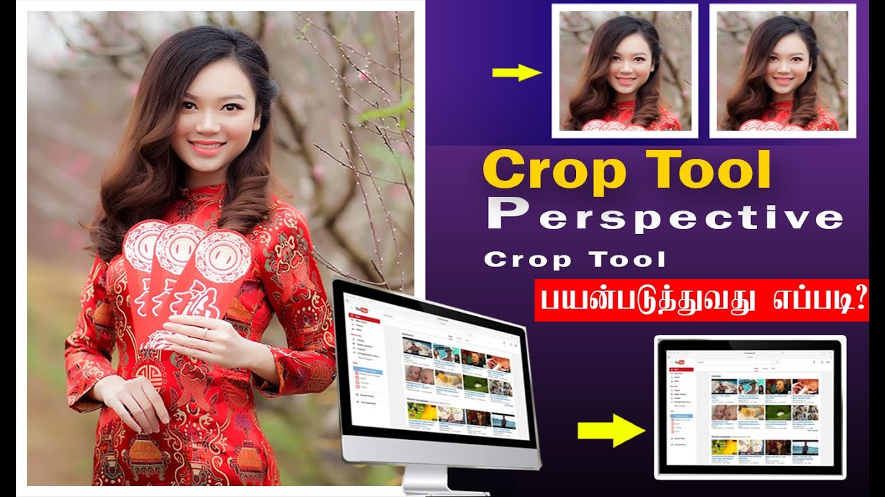 How to use Crop Tool & Perspective Crop Tool ? - YouTube