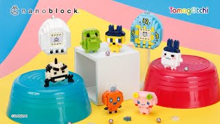 mininano TAMAGOTCHI | CATALOG | nanoblock® | ブランド一覧