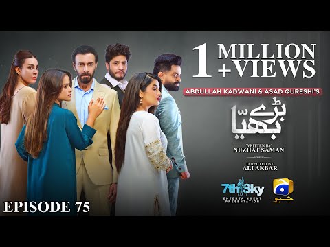 Baray Bhaiya — Episode 75