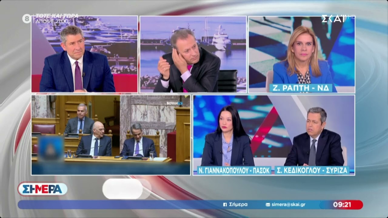 LIVE | Στην εκπομπή 