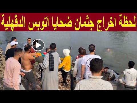 انهيار وحزن والم .لليوم الثالث ماذال البحث جاري عن جثا_مين ضـ.ـحا يا ...