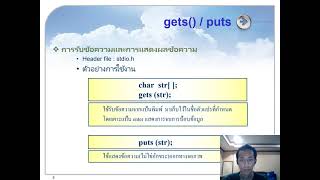 presentation for Lab03 input and output 63366202
