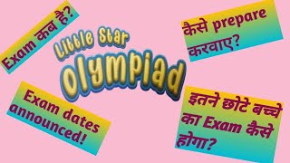 FULL INFORMATION ON LITTLE STAR OLYMPIAD in one video || ##silverzoneolympiad