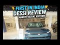 VICTORIS KA DESI REVIEW WITH OFFERS KI JANKARI 😲📈
